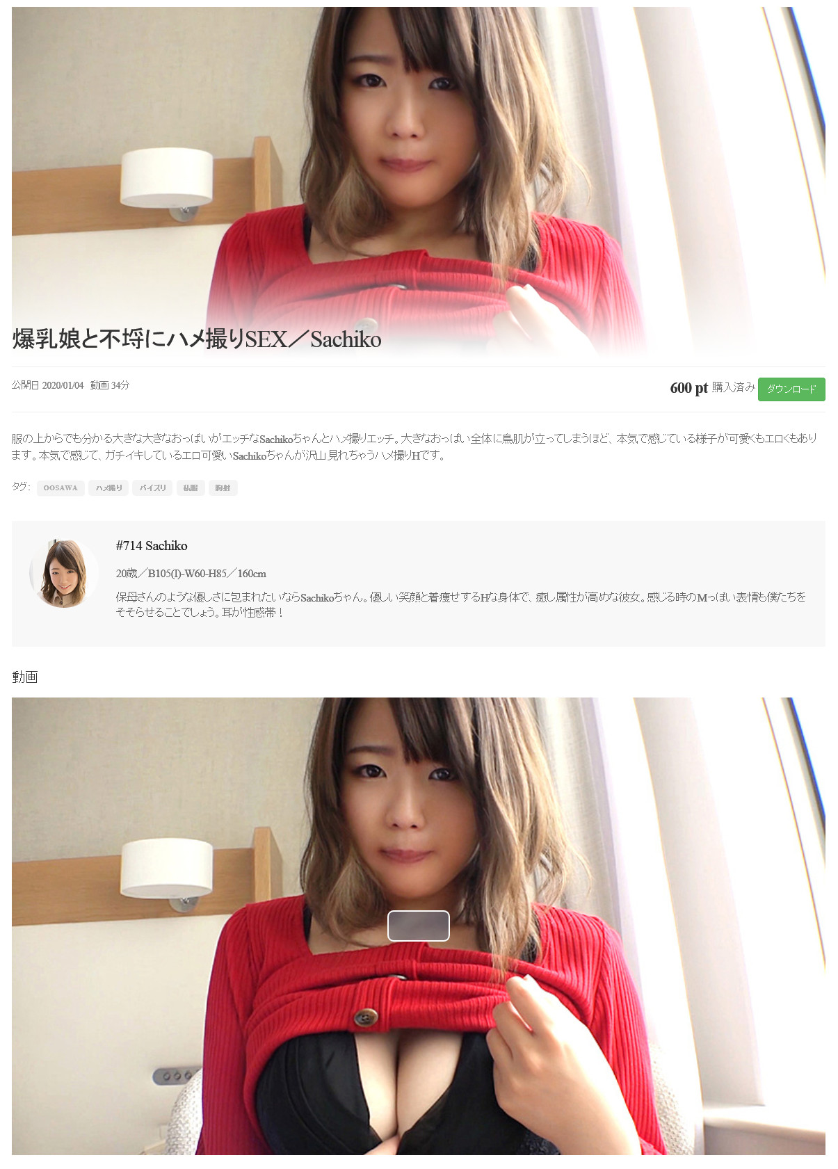 osw_009.jpg