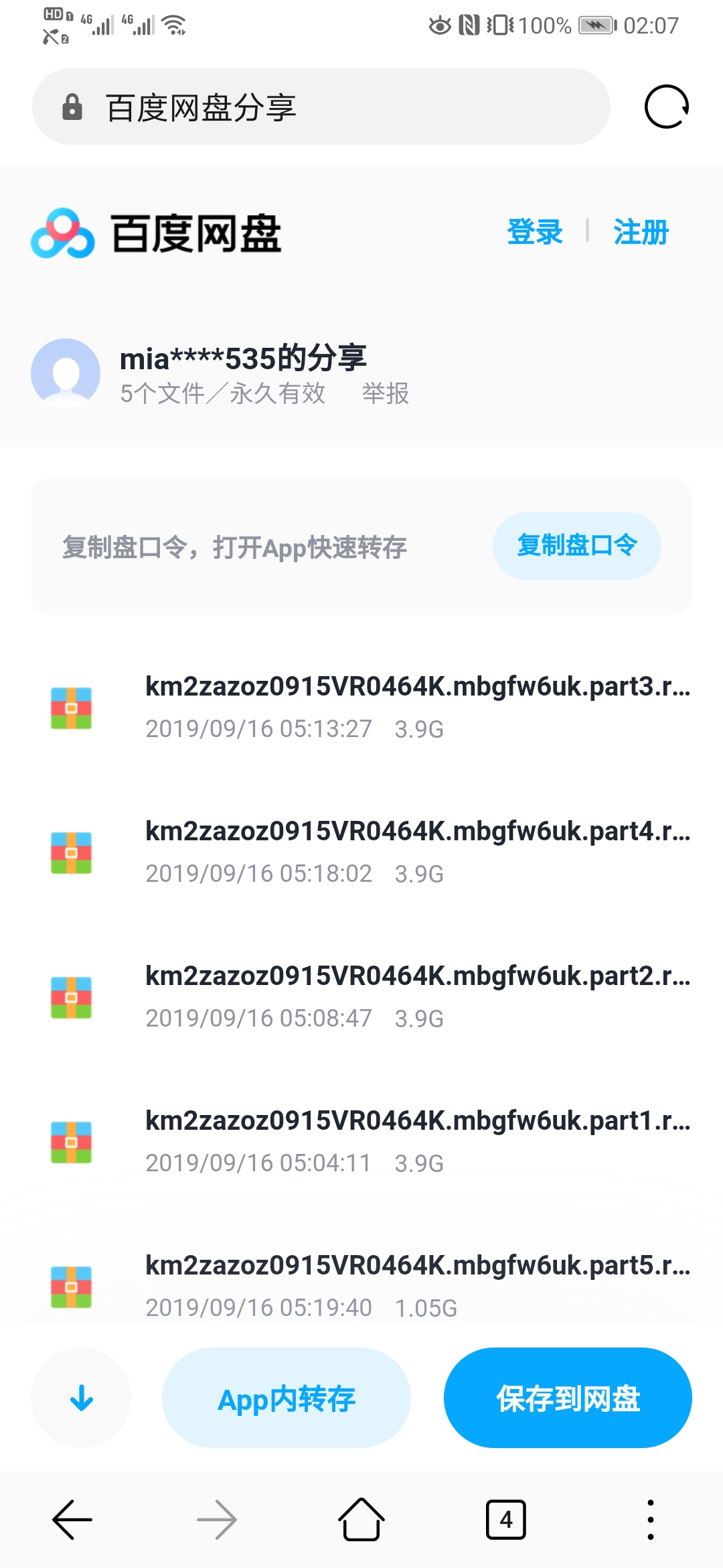 QQ图片20200329021011.jpg
