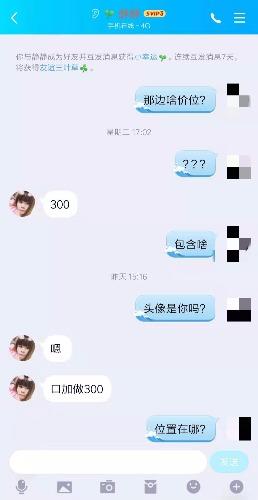 dde6c930985888446104283be3c5e2a0.jpg