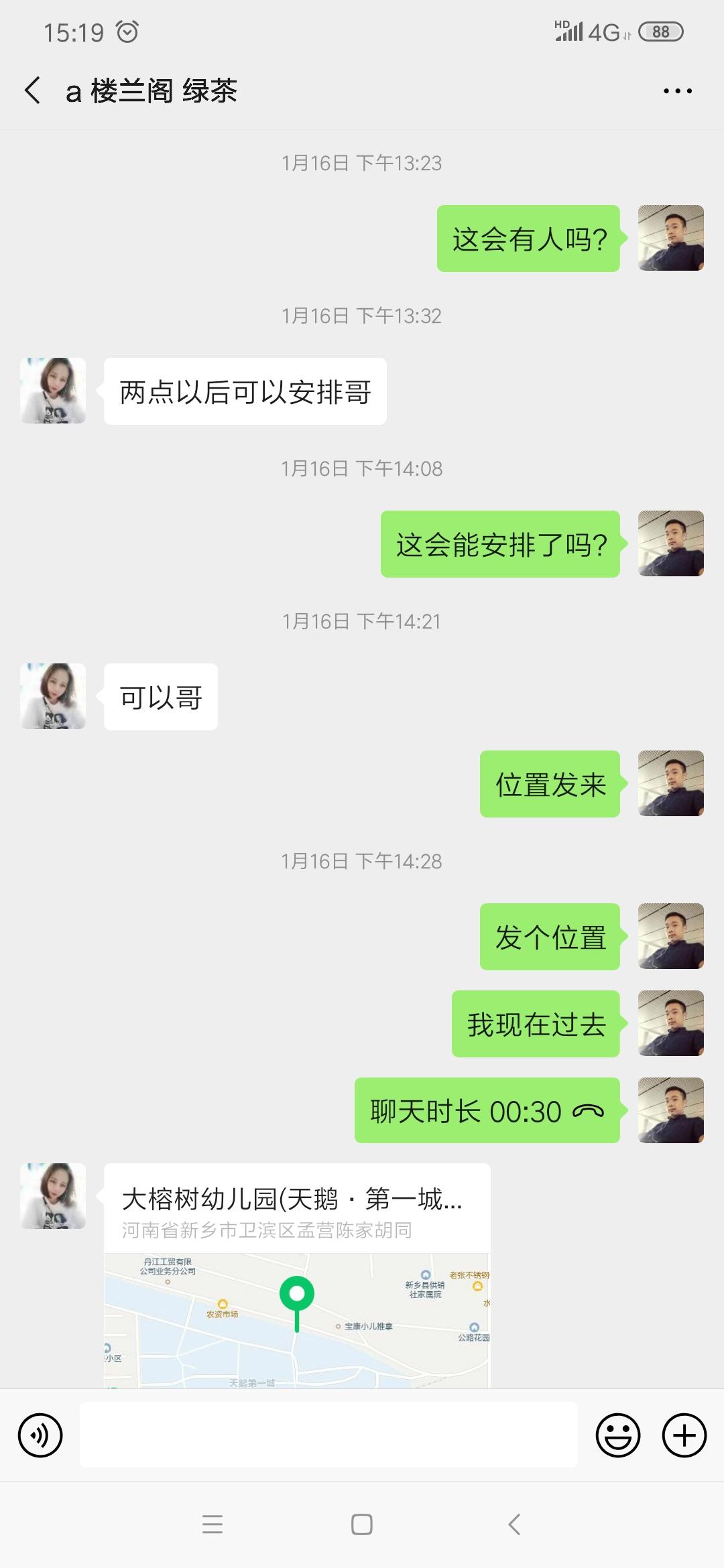 1be3b135e41b2babdb5206ec6572545e.jpg