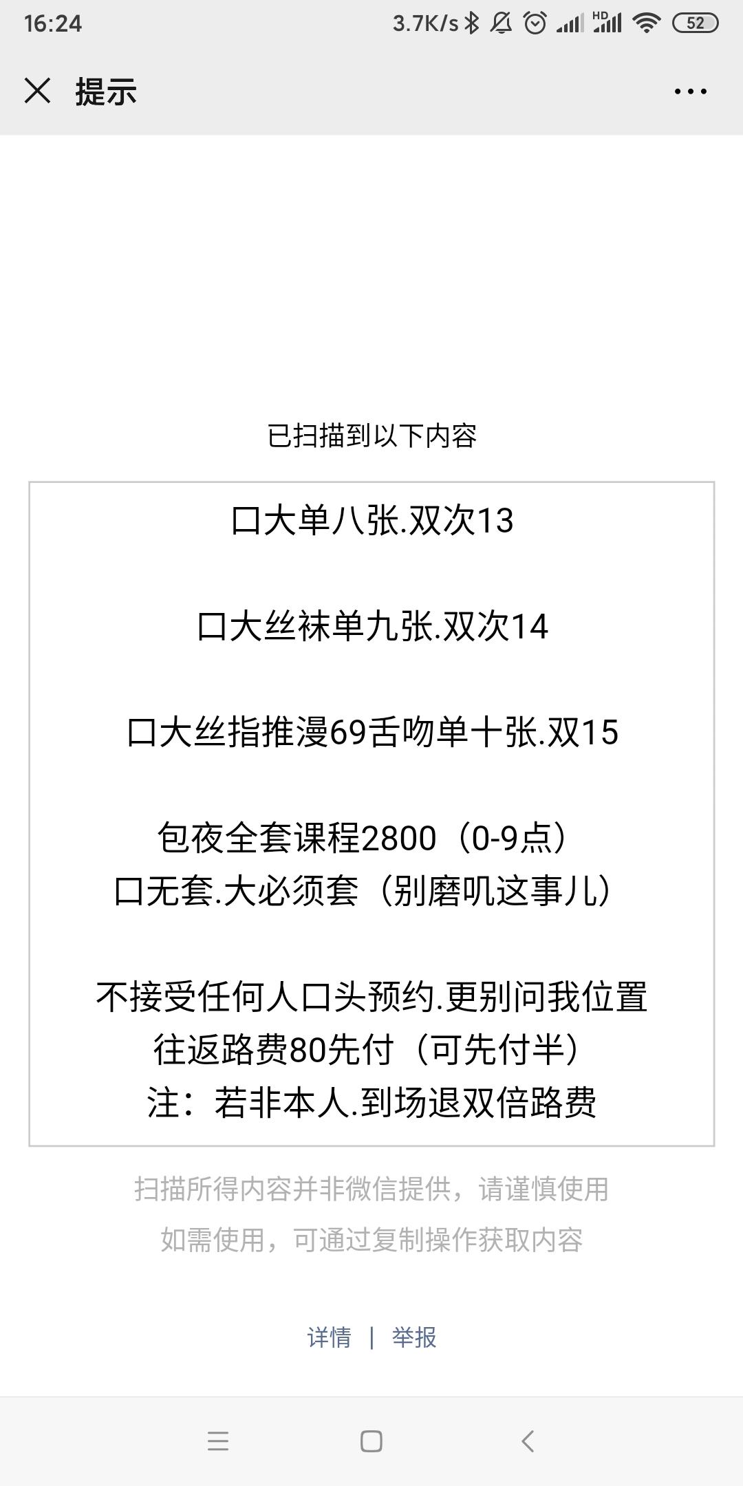 aec8ef1296233b1a11301deeca6481b8.jpg