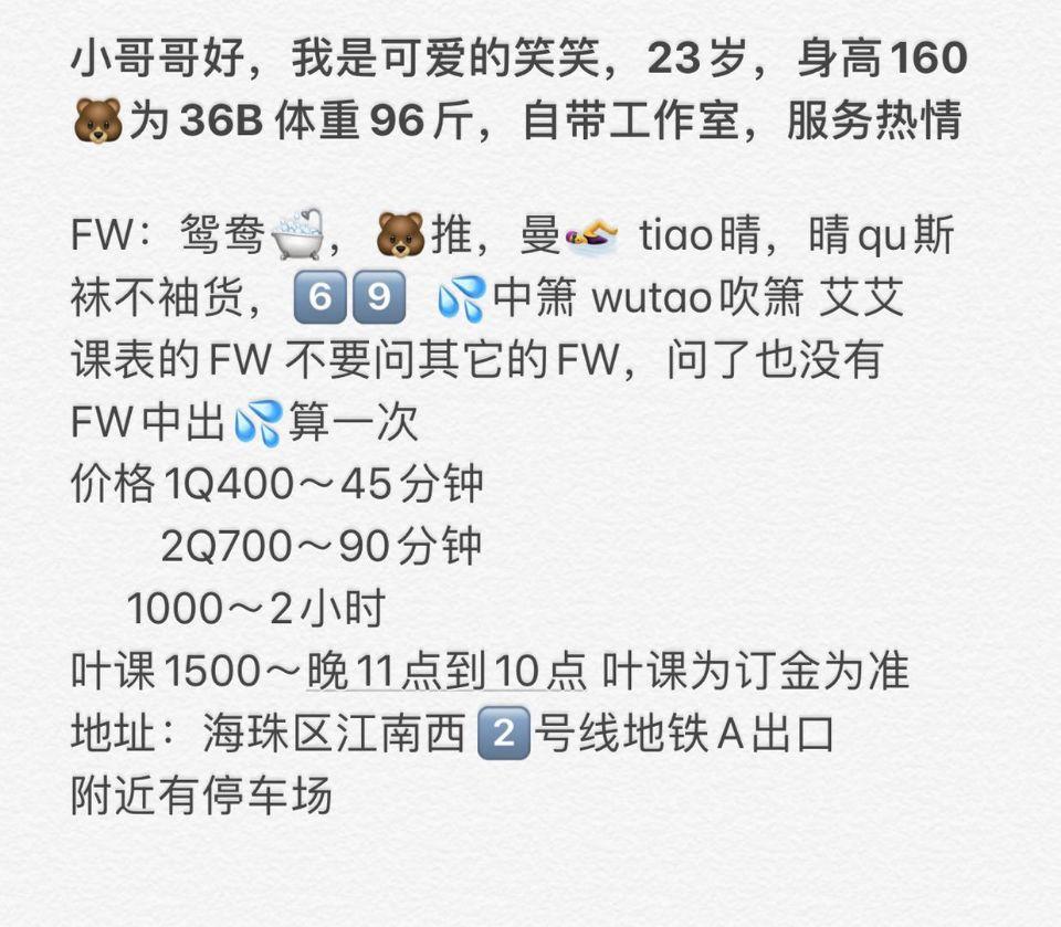 874386717abcb305f4faf12c52003b9d.png