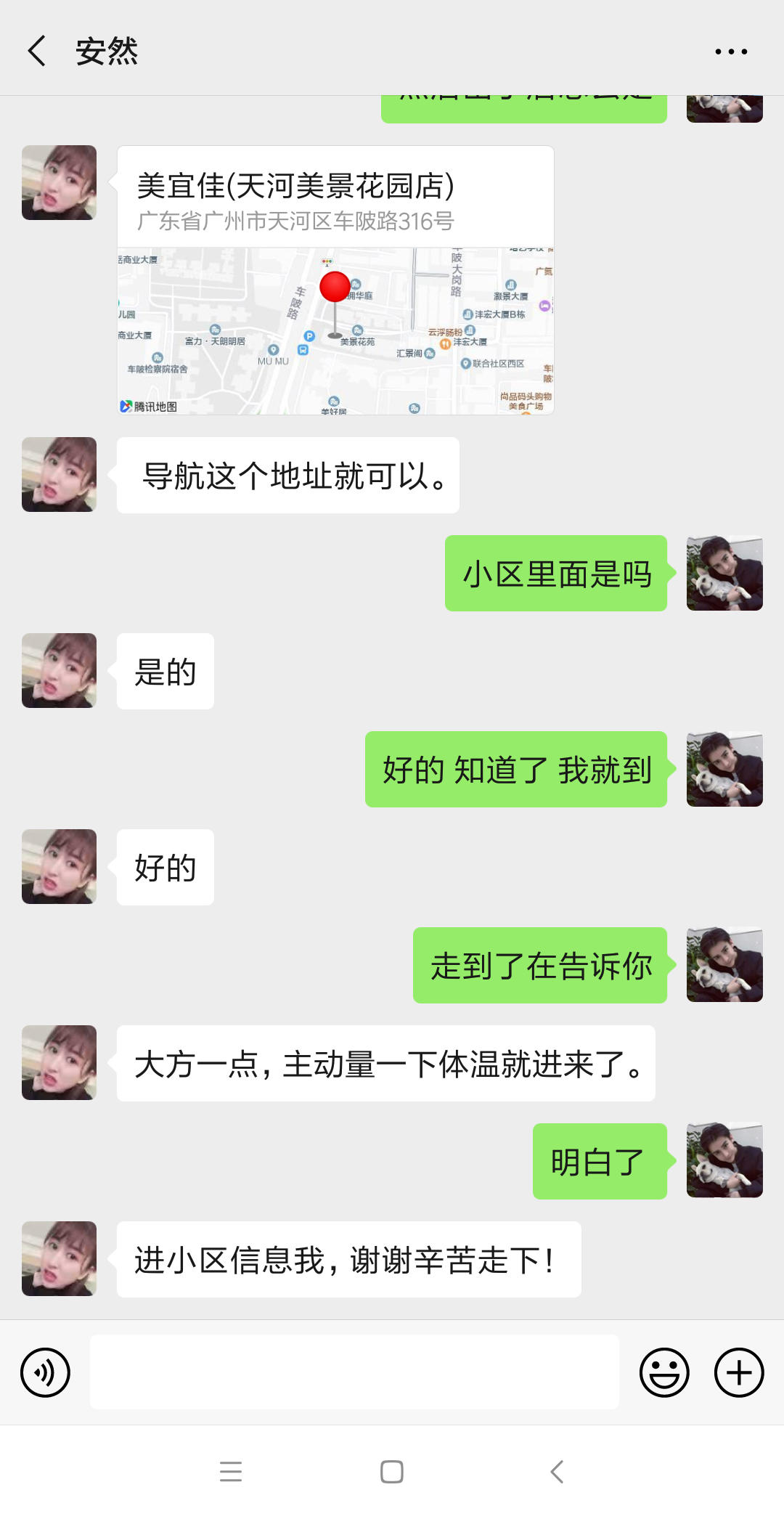 2ec2251272579712bb12a73c480dea58.jpg