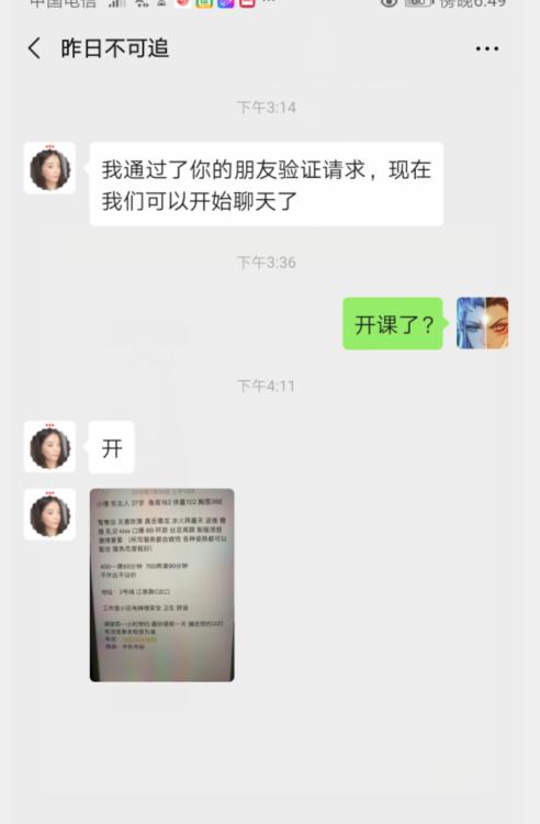 afa1ff4eeaefc681bc015f956fb56ff4.png