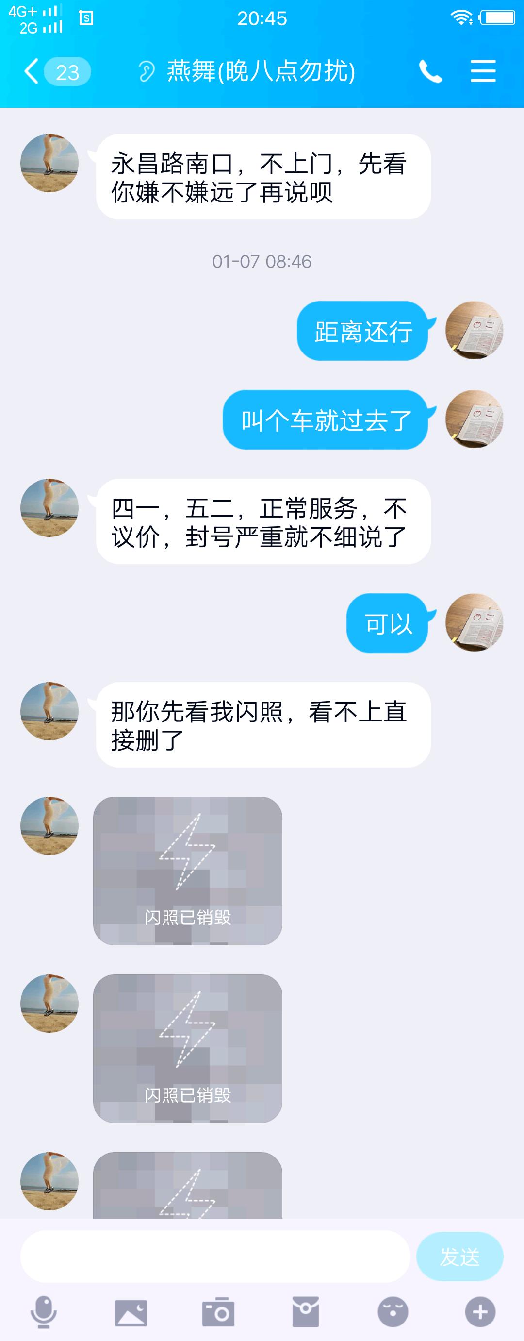 2ec8ff9b71f1c5cf2d35f432173f0fd0.png