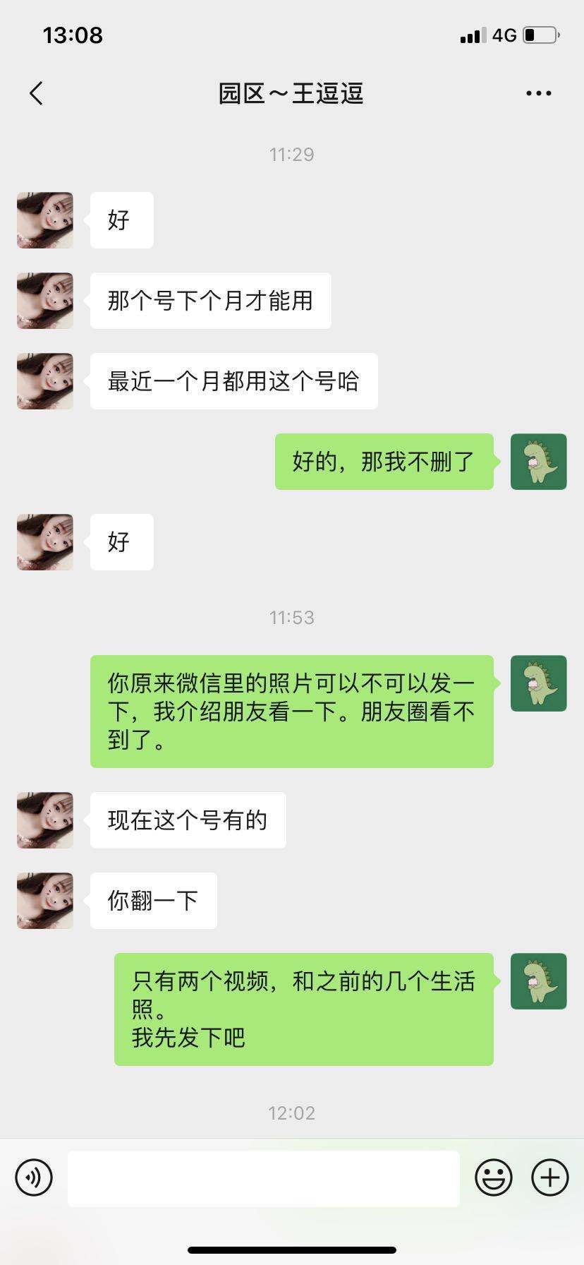 57f9cd3003636c152ff4e31d8908b5b1.jpg