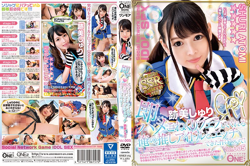 118onez00174pl.jpg
