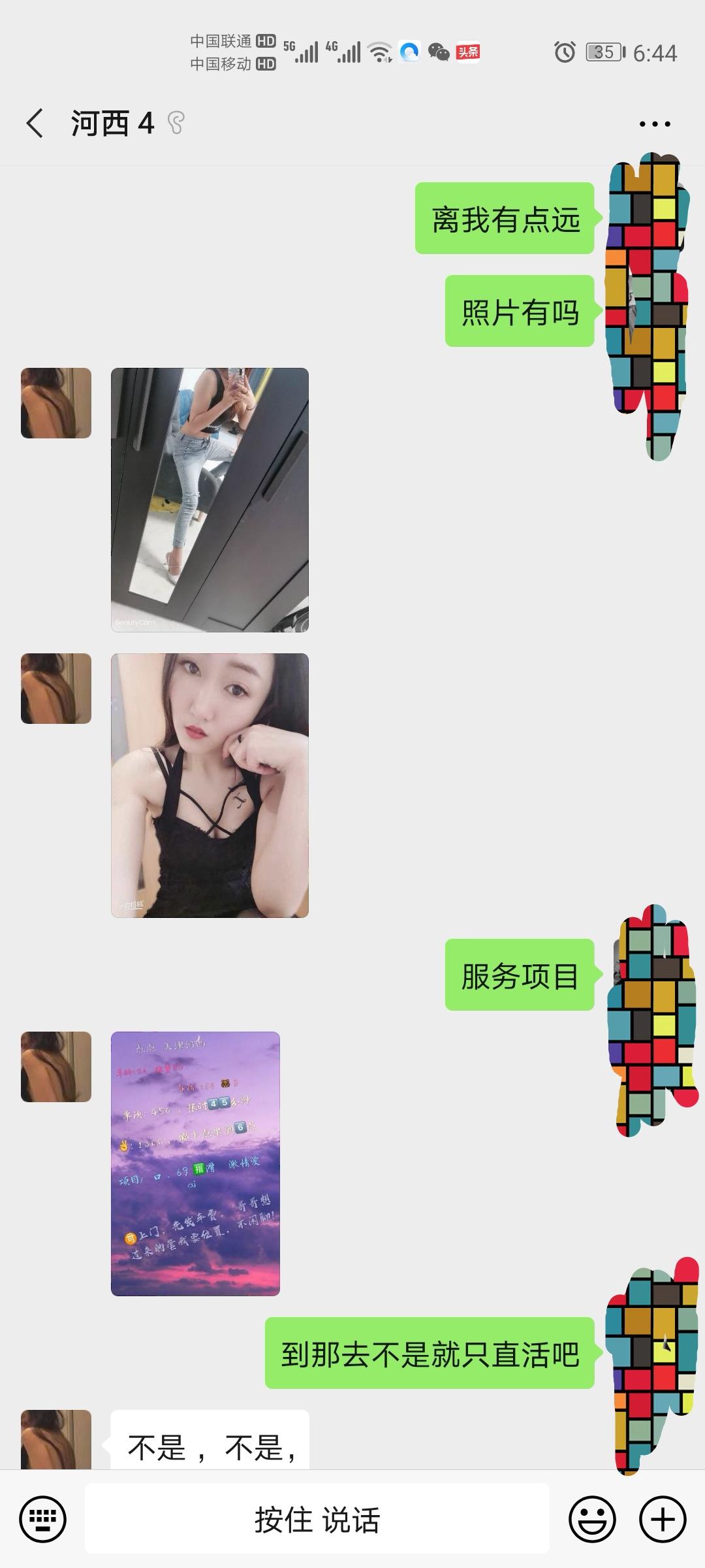 0863b6ba61c401d76db00d34dfaf15a6.jpg