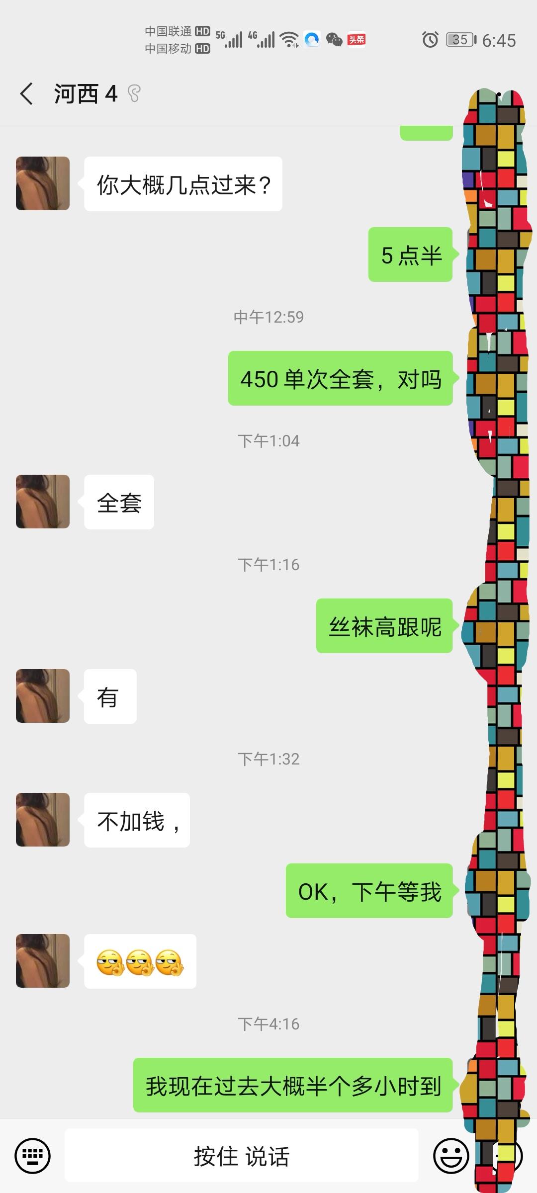 209ac2058f9fbfde952021379910f4cc.jpg