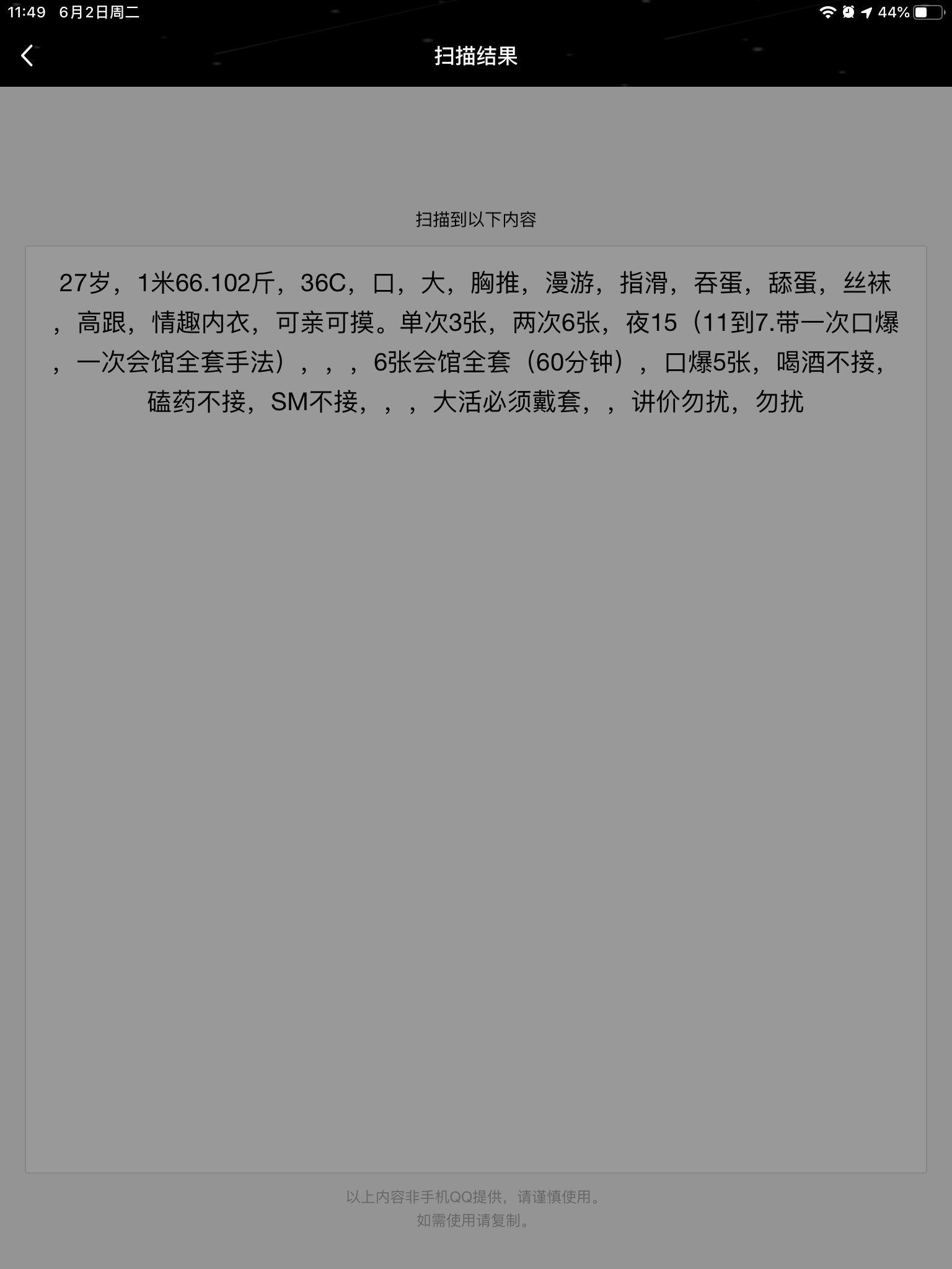 b3659cd18f68b6e36602e3d3319a5795.jpg