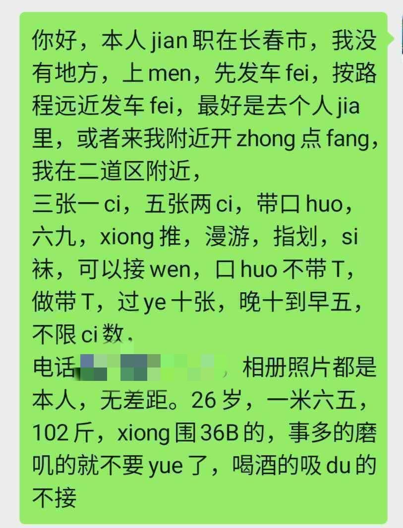 a83a35dc2de7fd19d223758236c24368.jpg