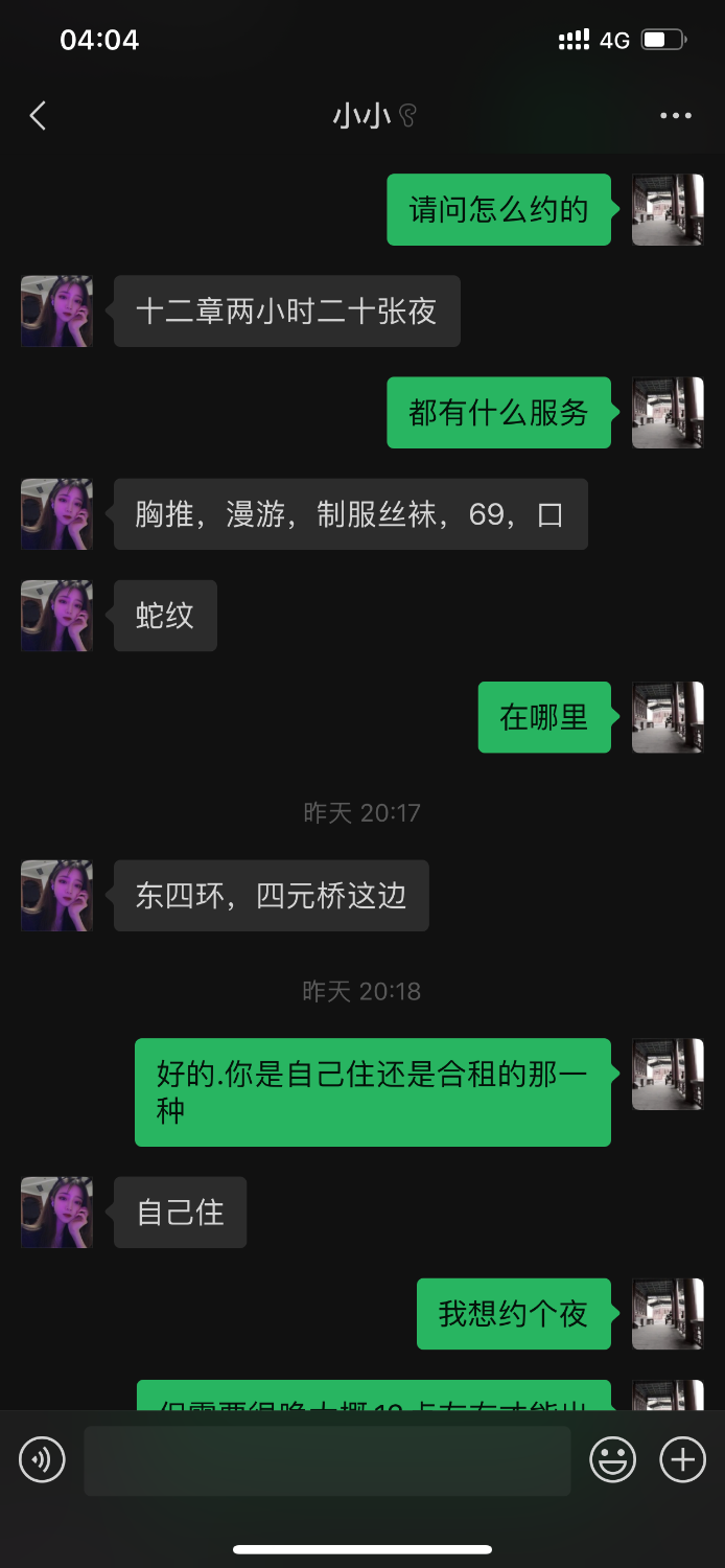 88A72A8B-979D-4EEC-B1CC-C9187A756B93.png