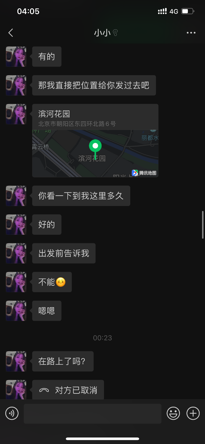 88A72A8B-979D-4EEC-B1CC-C9187A756B93.png