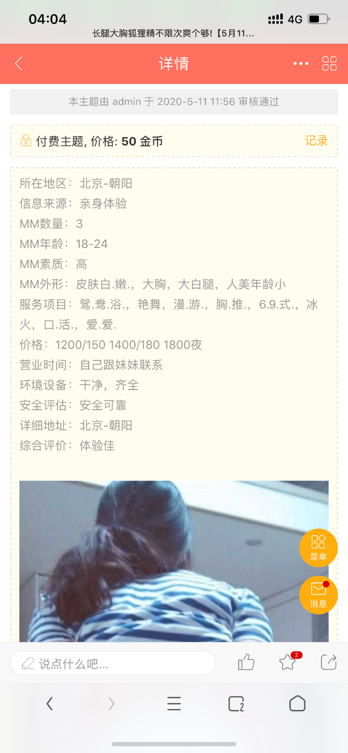 88A72A8B-979D-4EEC-B1CC-C9187A756B93.png