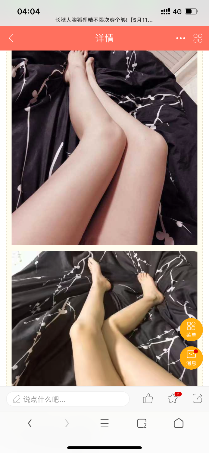 88A72A8B-979D-4EEC-B1CC-C9187A756B93.png