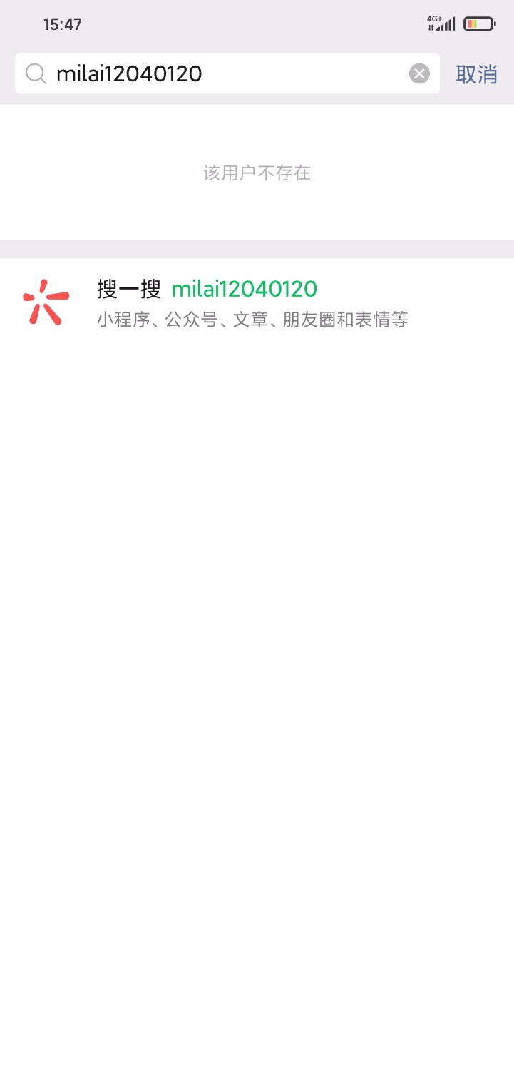 Screenshot_2020-07-20-15-47-07-404_com.tencent.mm.jpg