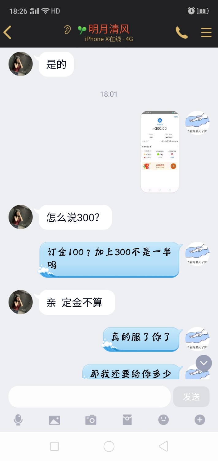 Screenshot_2020-07-26-18-26-52-74.jpg