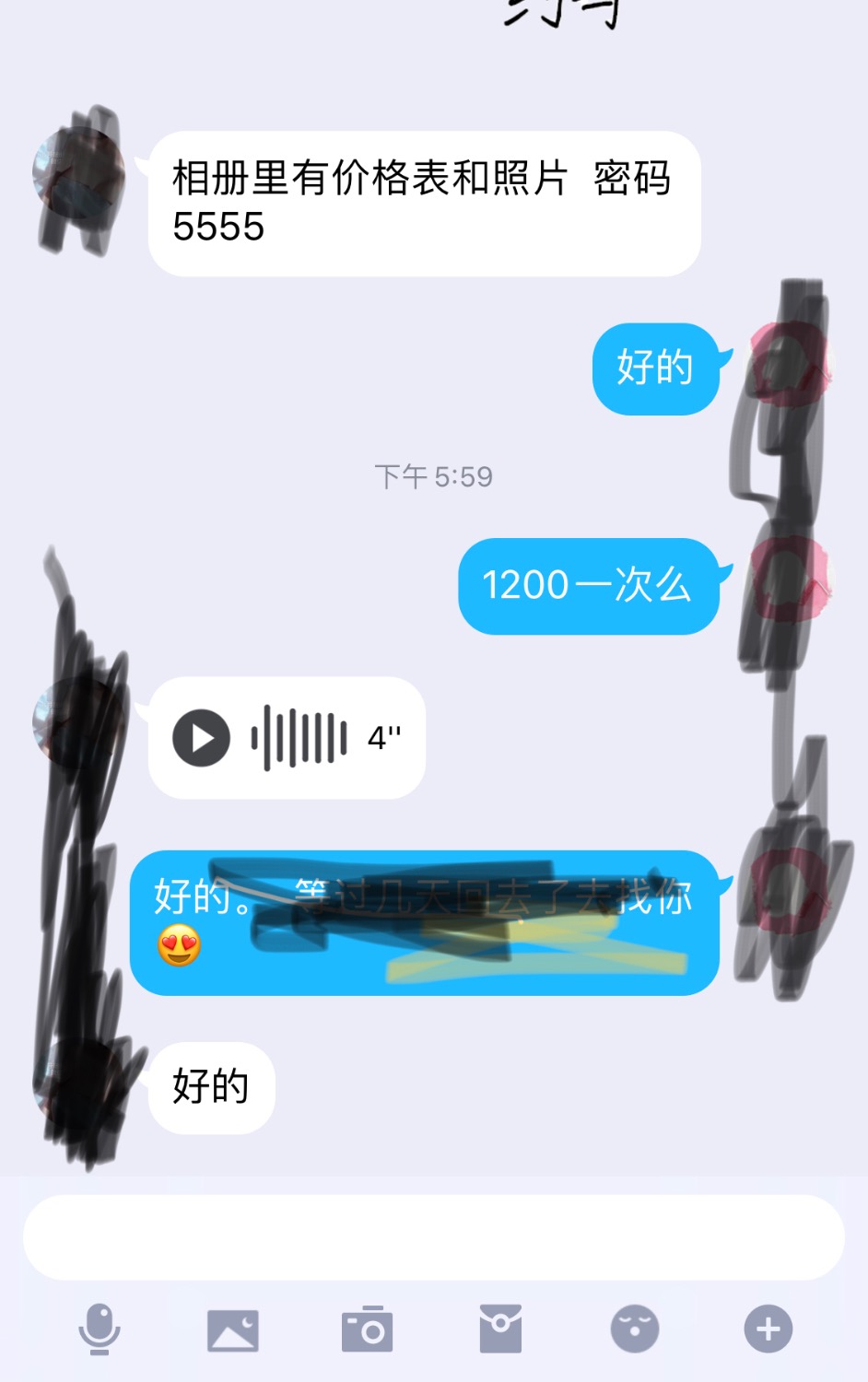 B3504AB5-EC59-4480-976F-8C2ADB968816.jpeg