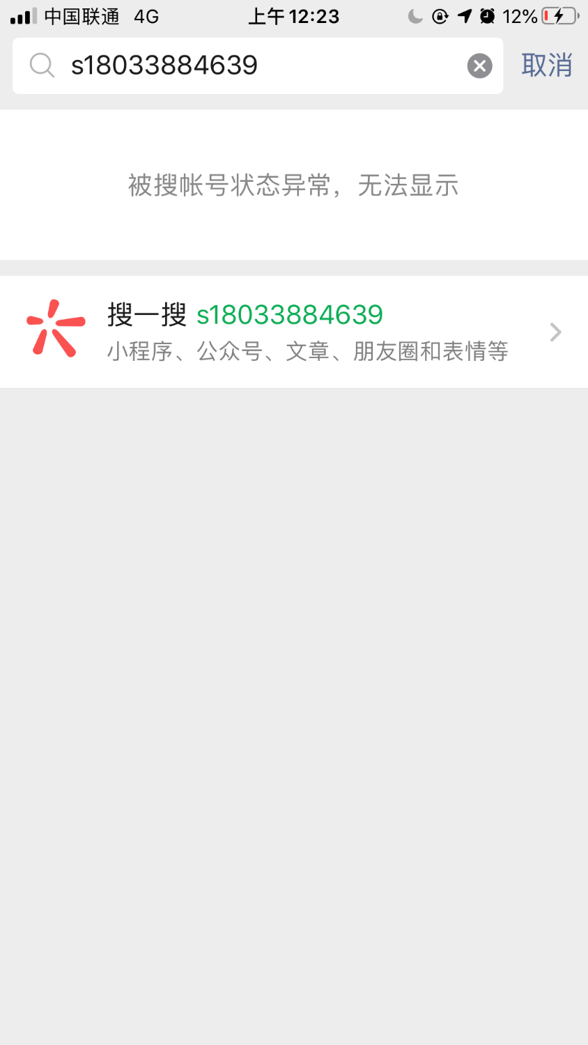 28617019-86C1-4500-9A86-7150BD80A9C9.png