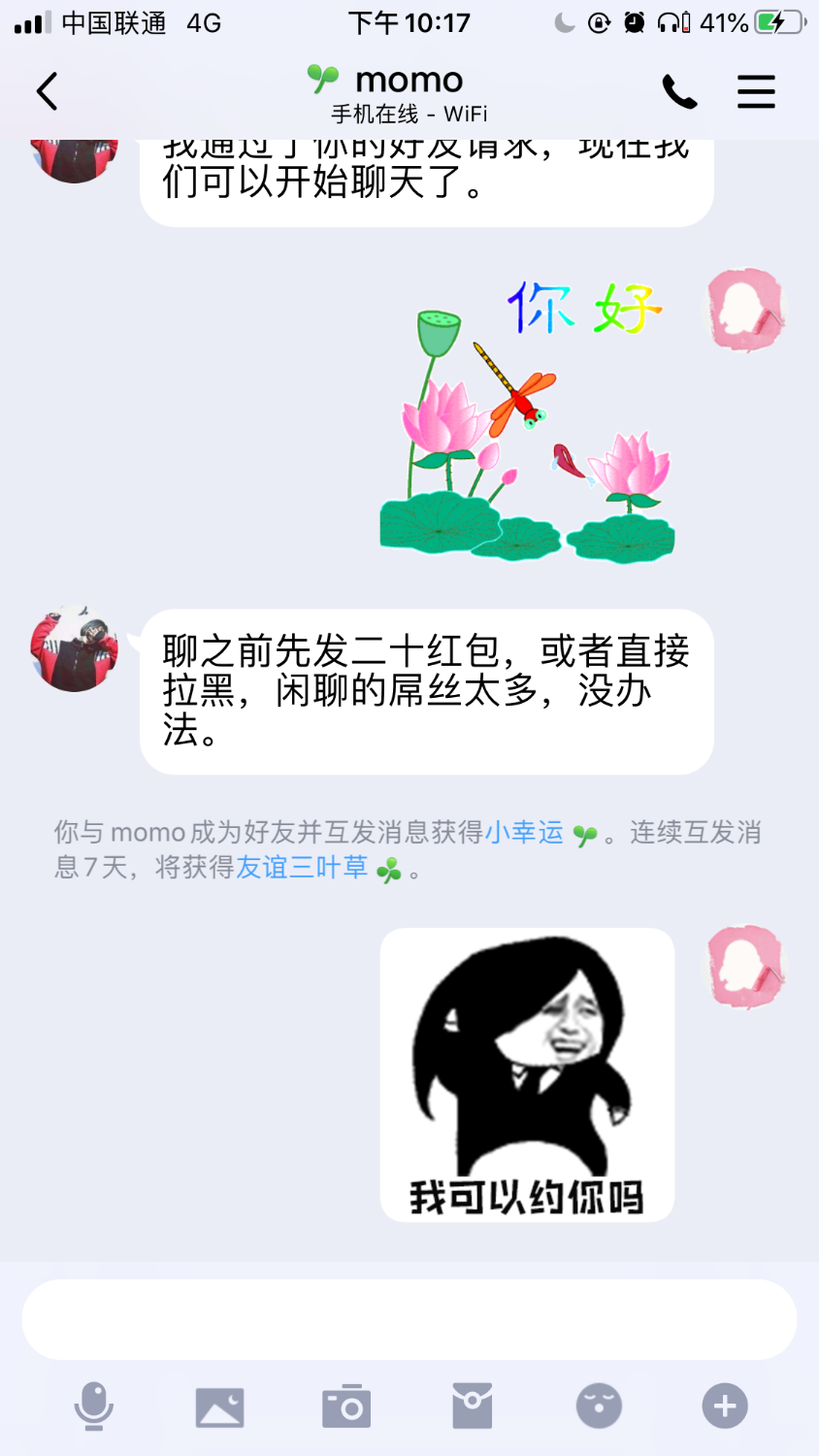 CC4B4EA6-DFC8-41E6-970E-CBE3B7FD5B68.png