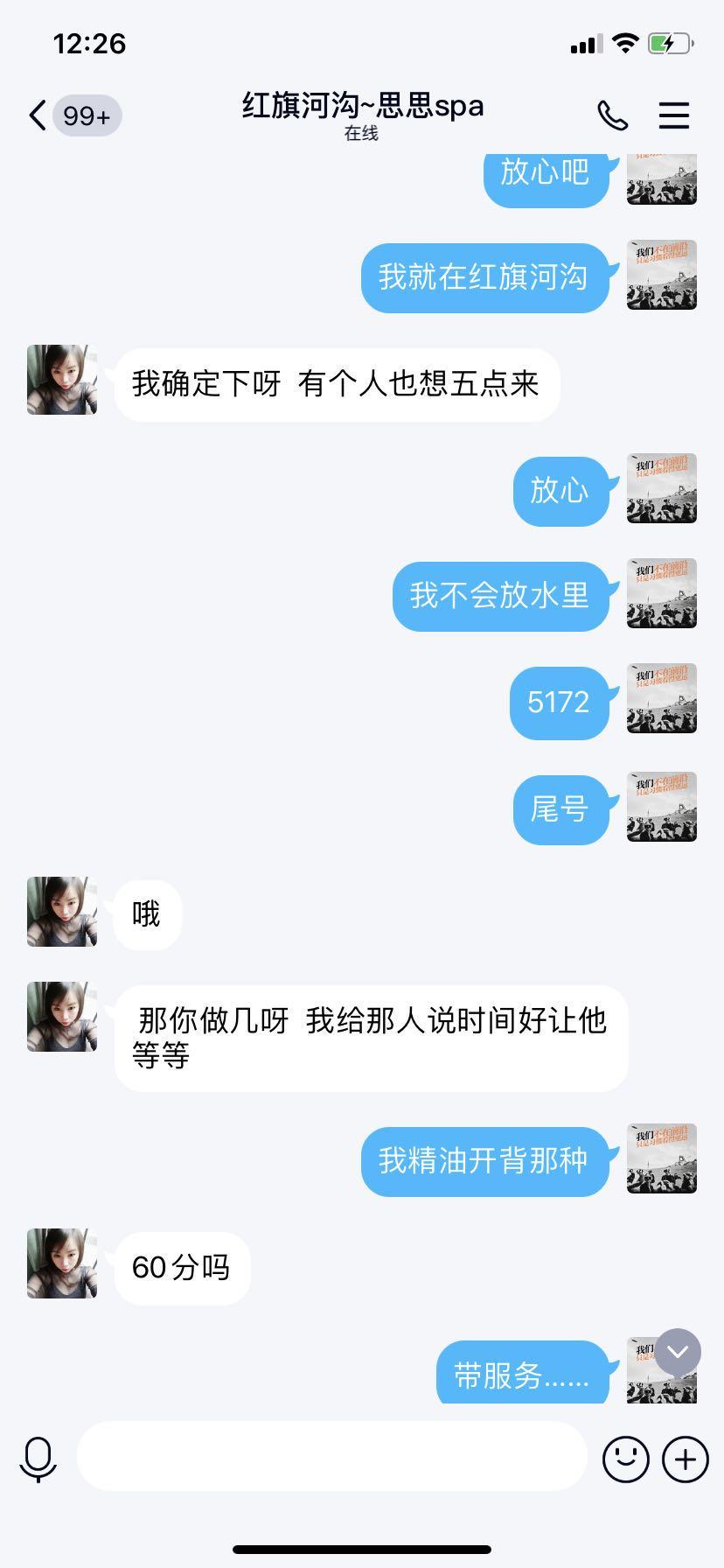 7ead1d318f5511f4b4d010a5765691df.jpg
