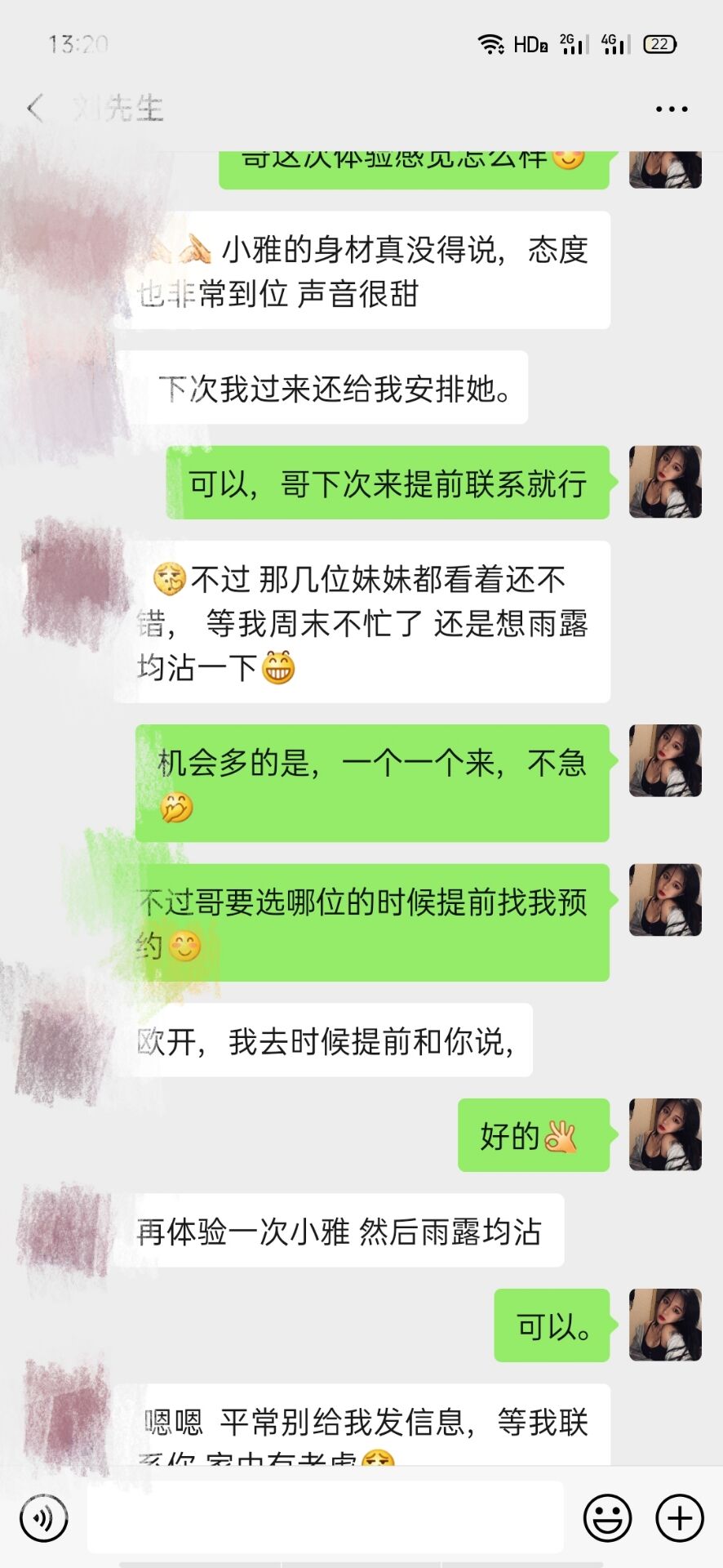 QQ图片20200821162925.jpg