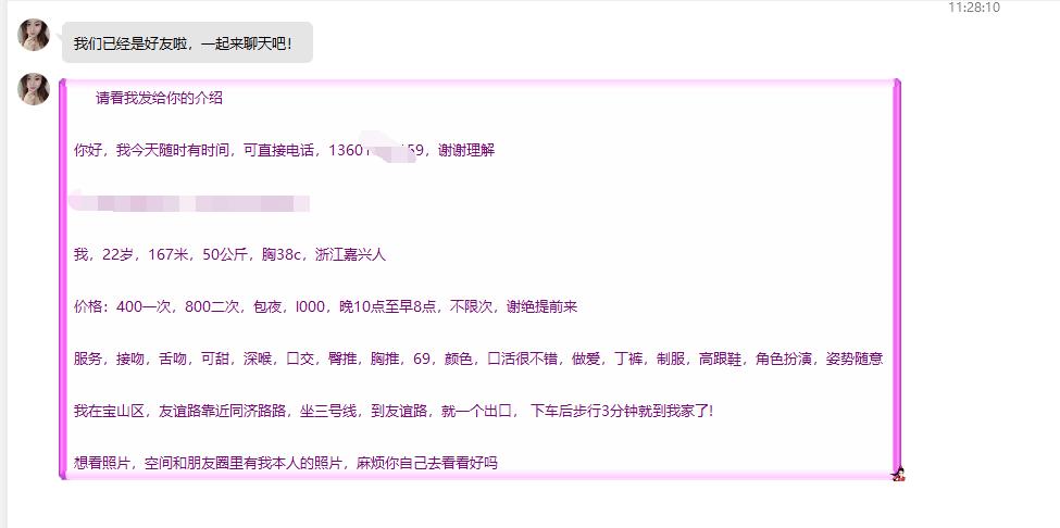 79a376a630d55c8b19da2d4177d39022.png
