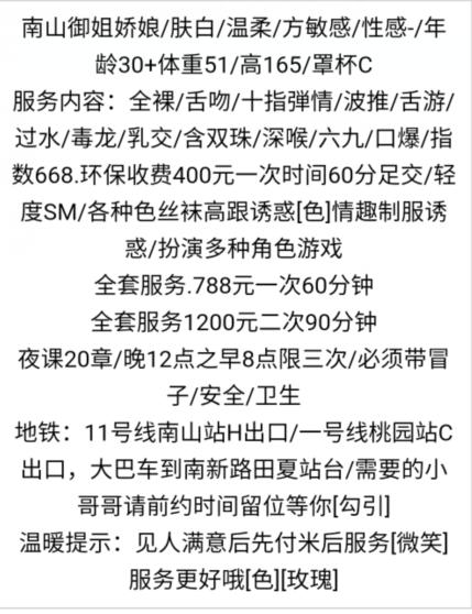73f3830f553e2e4ac7706f4eb37712a0.png
