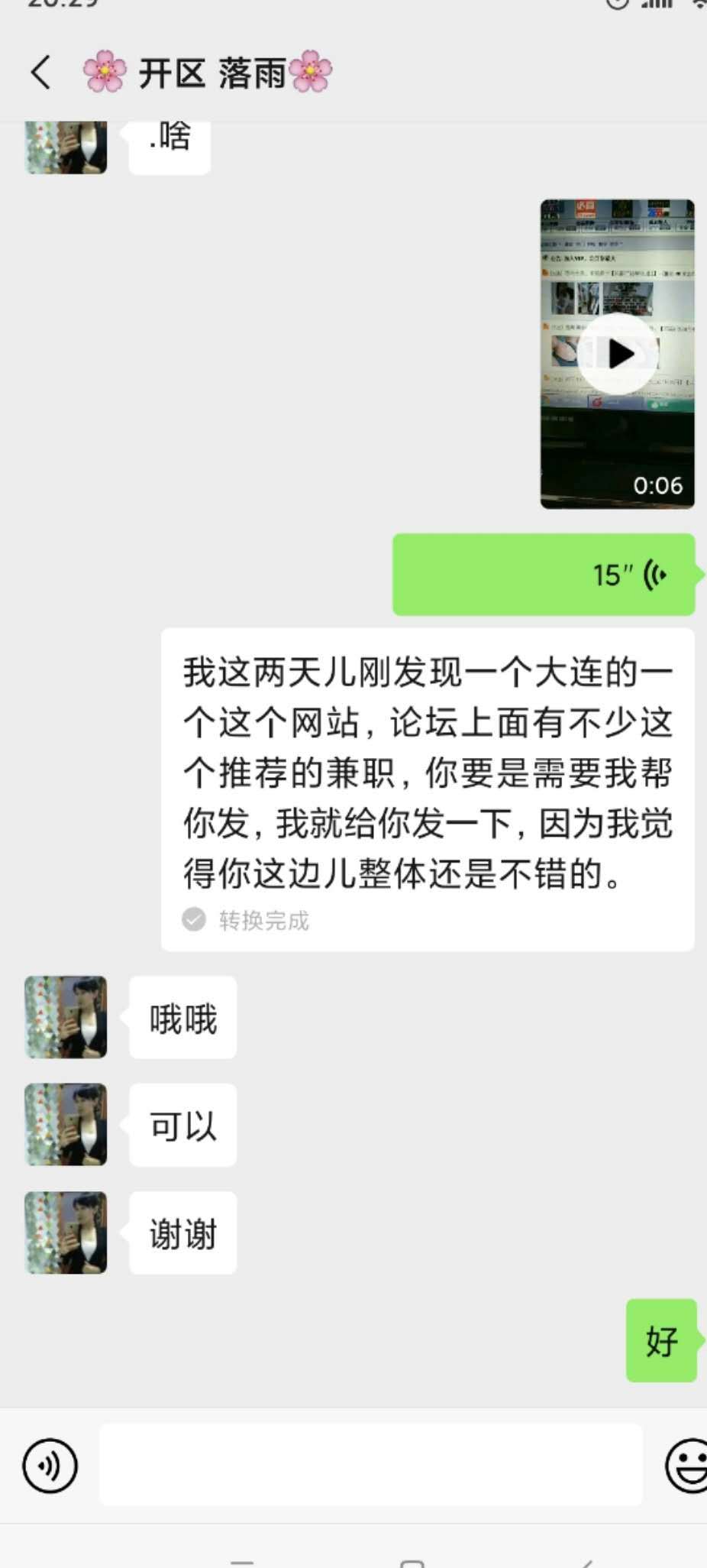 0215d157b1c4d7d1dc0a39a3b6eea4d8.jpg