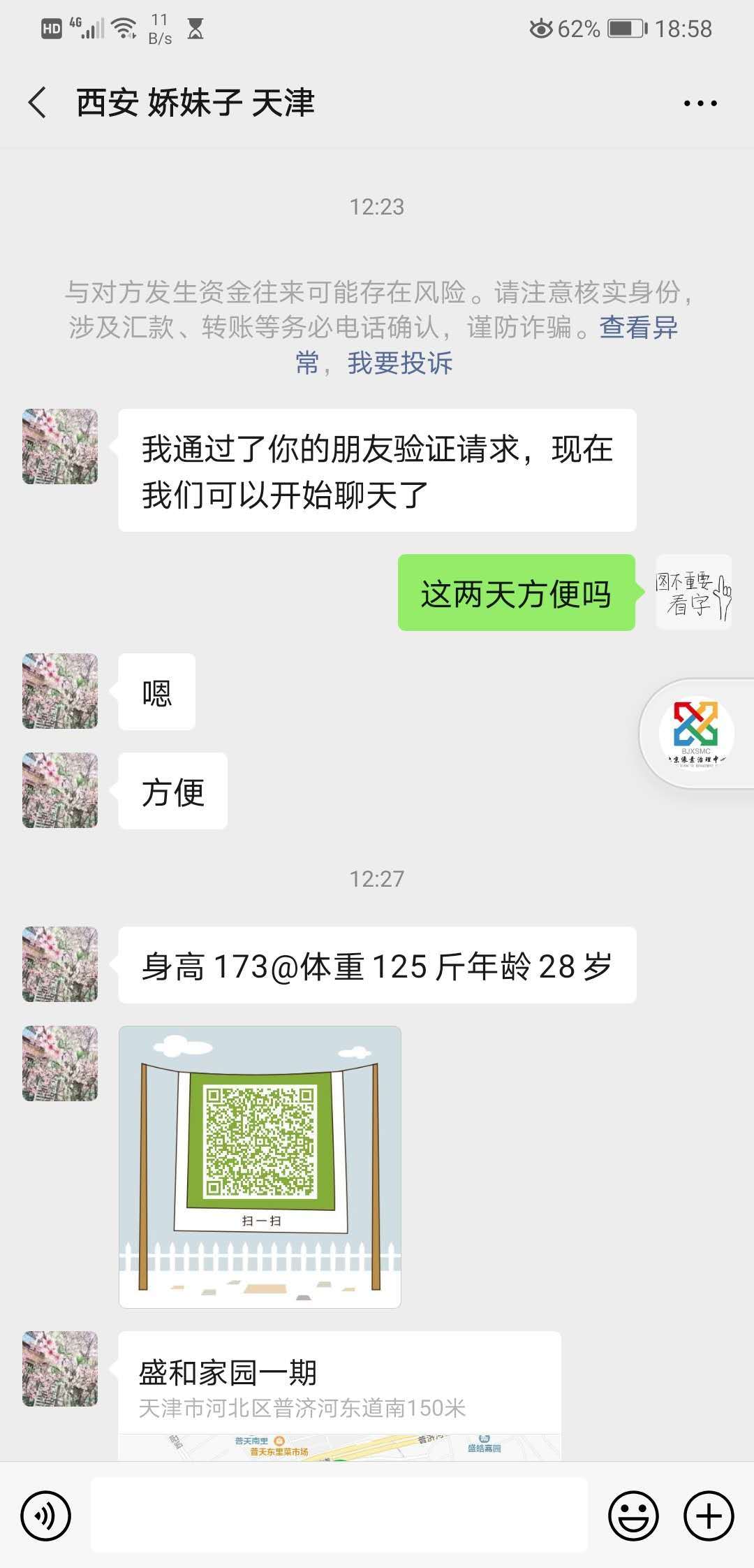 bfcacaeb6a93525d4a6adbe67c93057e.jpg