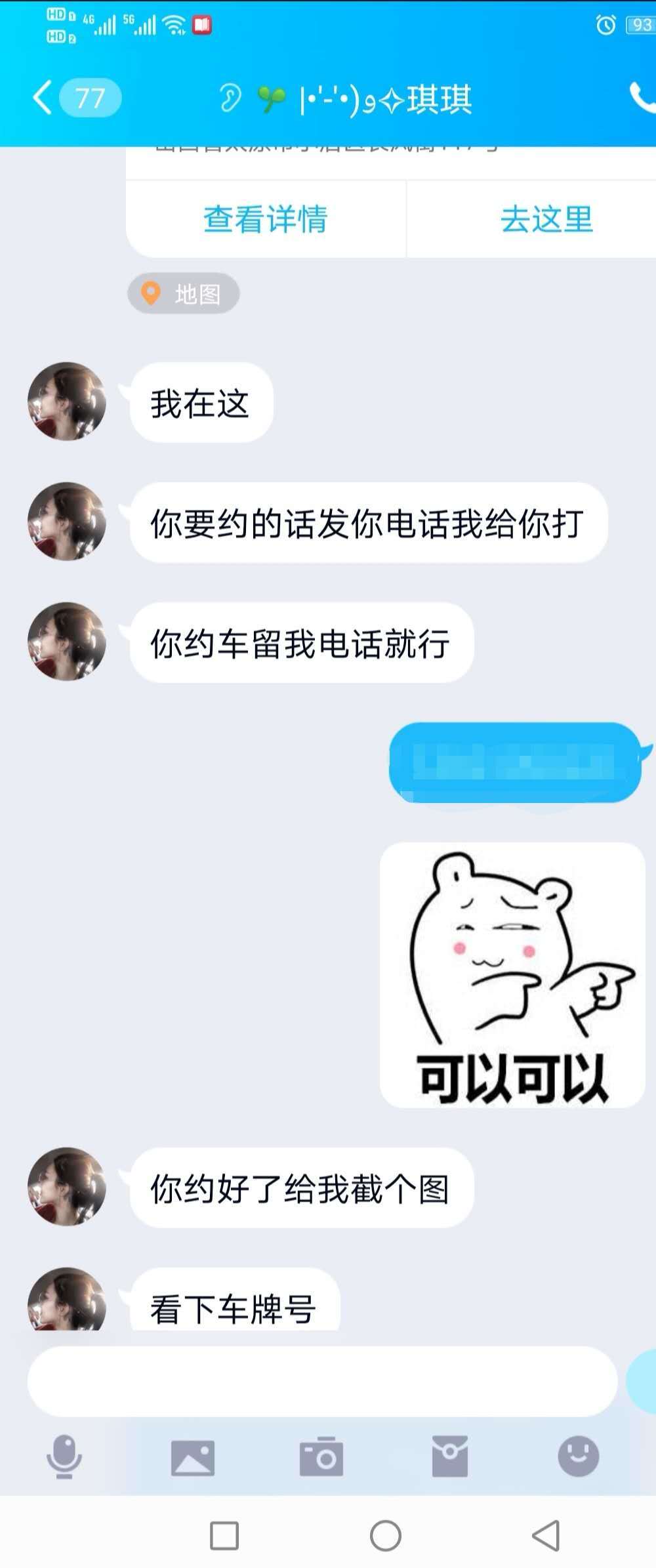 20a353f88e0500a499ebde5c3f27a5b1.jpg