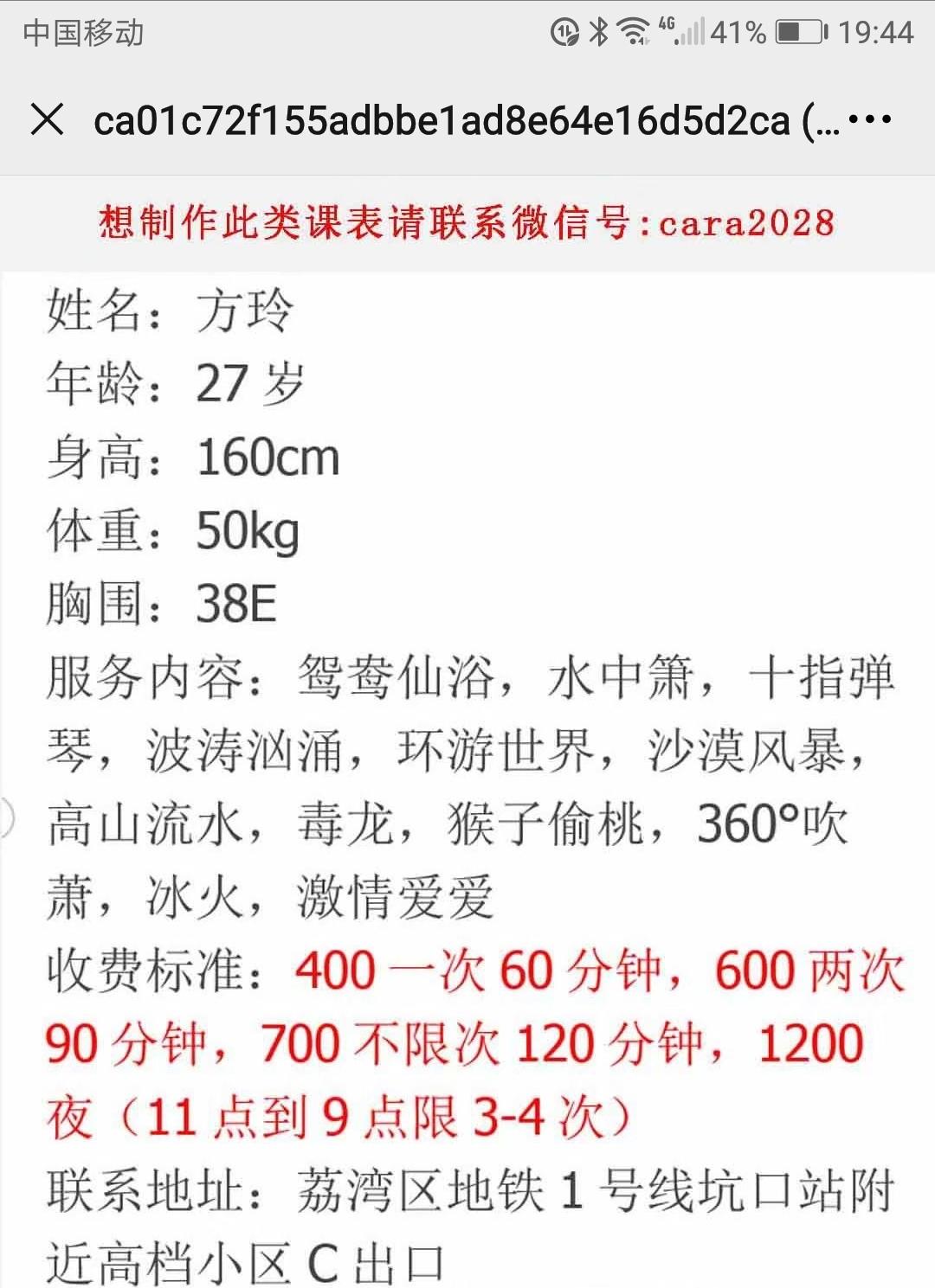 dd73e02b5a3ab331b02de4e1f4bef2ec.jpg