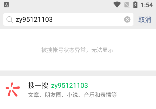 QQ截图20200906135500.png