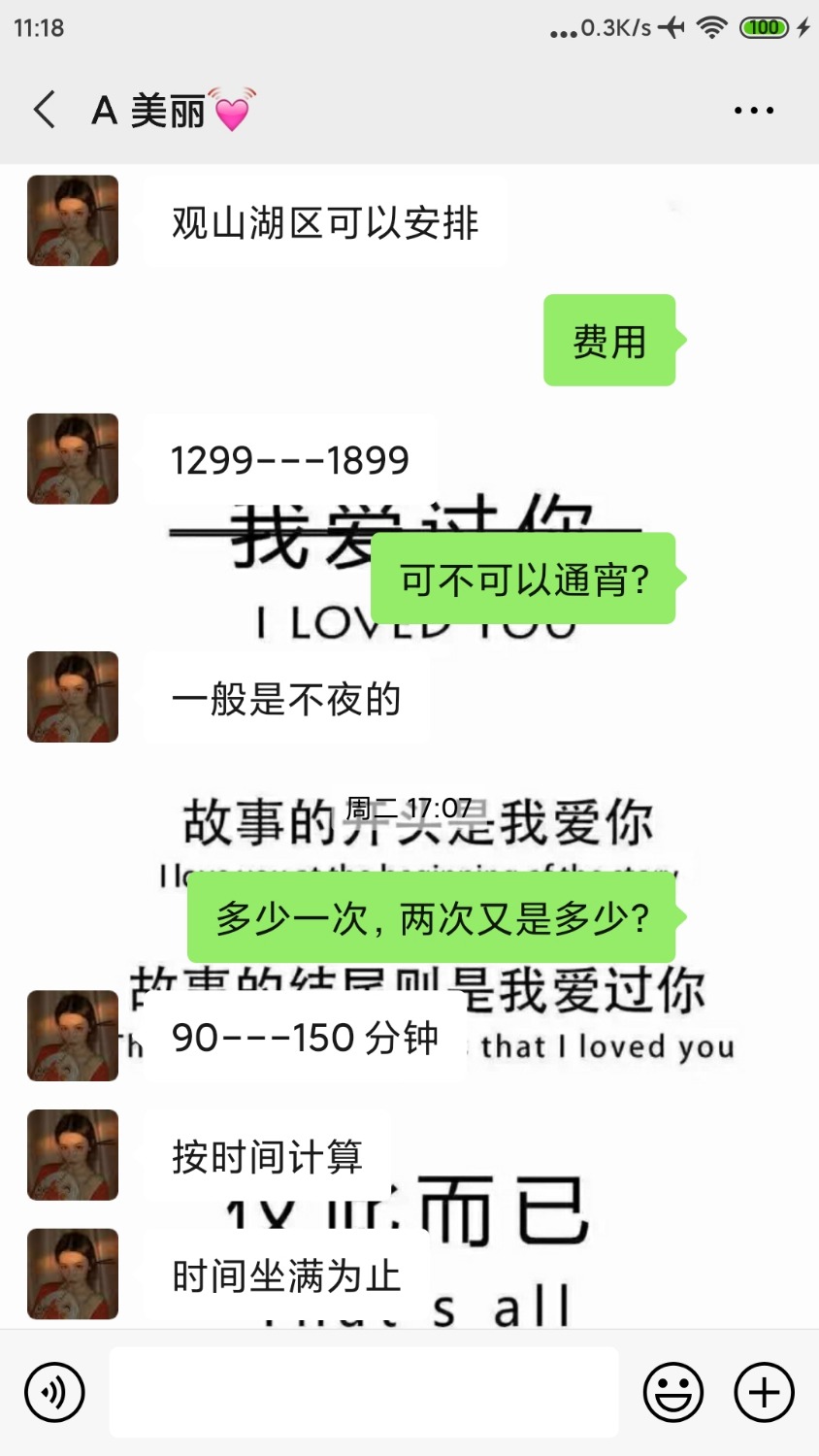 Screenshot_2020-09-13-11-14-20-050_com.tencent.mm.jpg