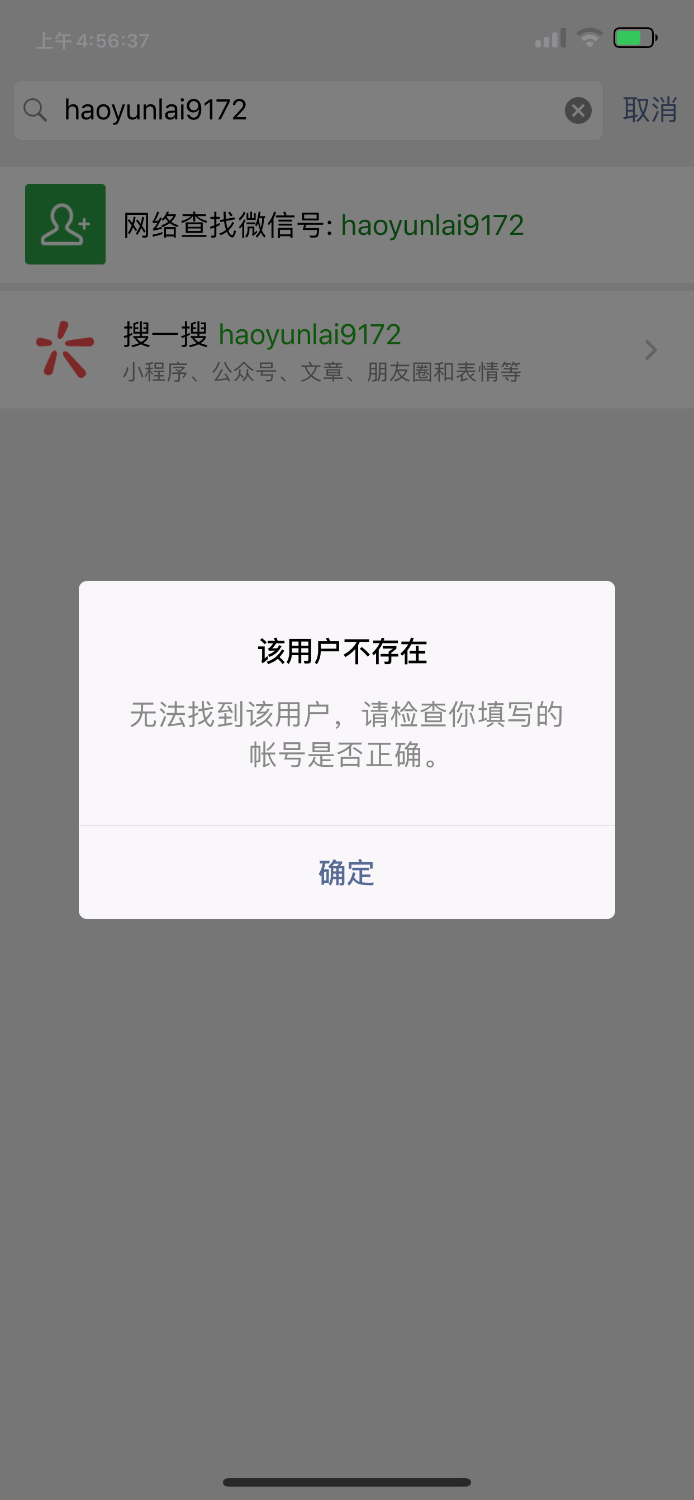 A213CA17-5A41-48A0-8F3D-F9EBDAE7E52A.png