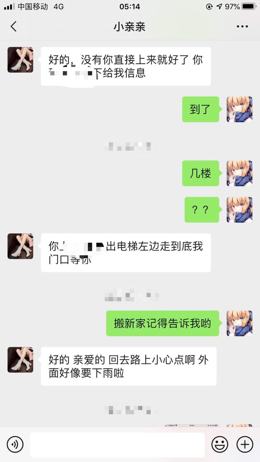 E03DBBAB-3160-4D8A-BA79-9A9725132A6E.jpeg