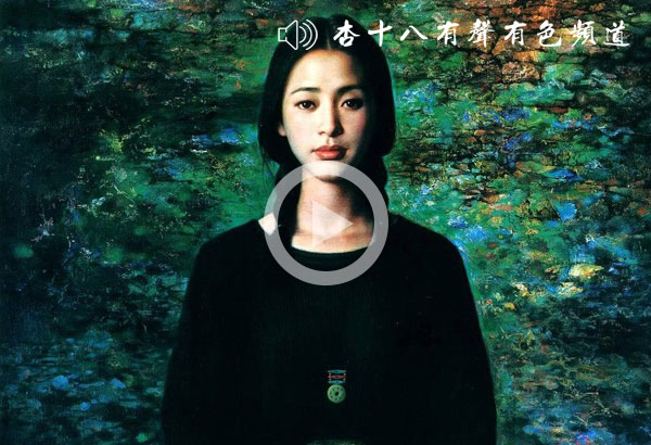 女知青的回忆.jpg