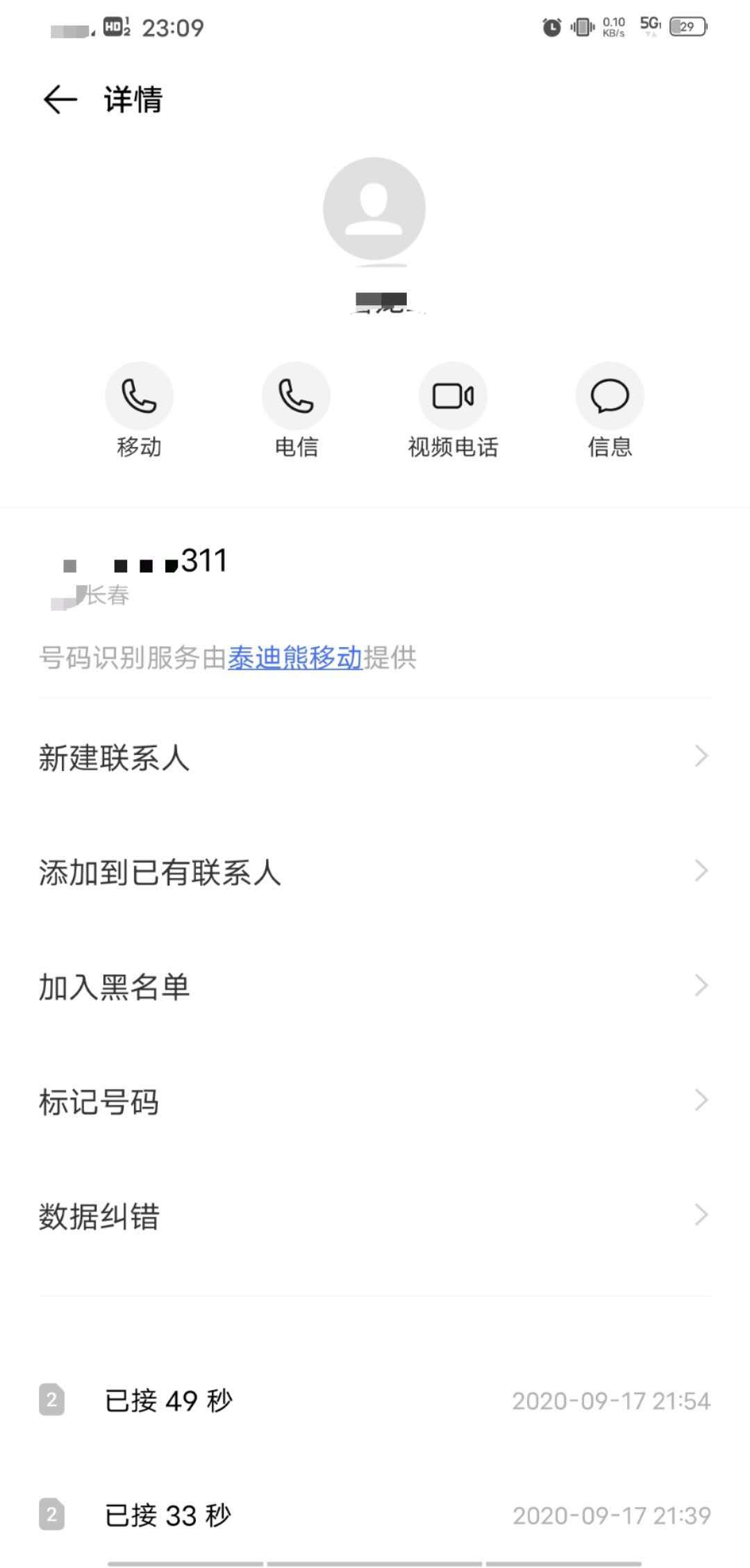 2cade529becda18bb2fea5a4a198ed61.jpg