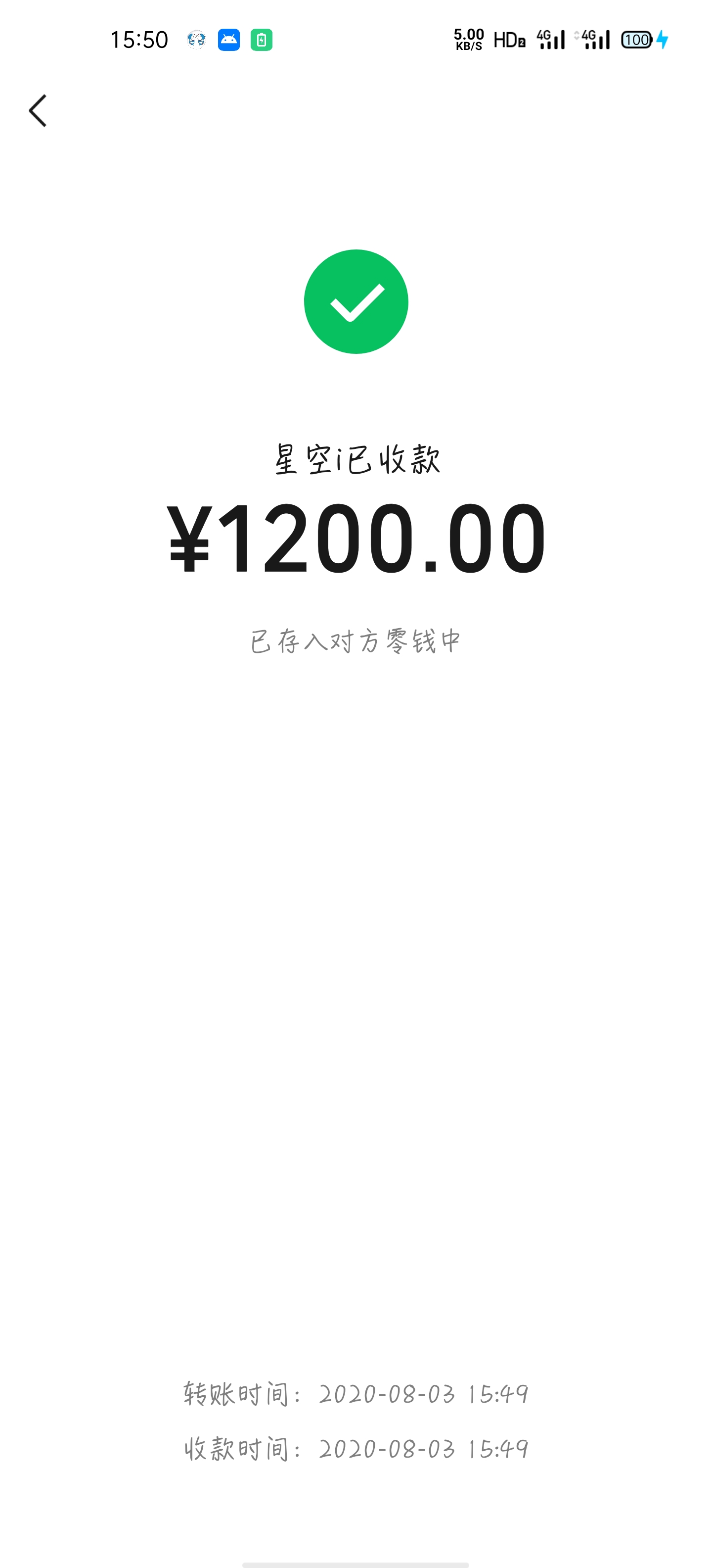 星空.jpg