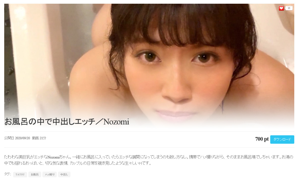 787_nozomi_03.jpg