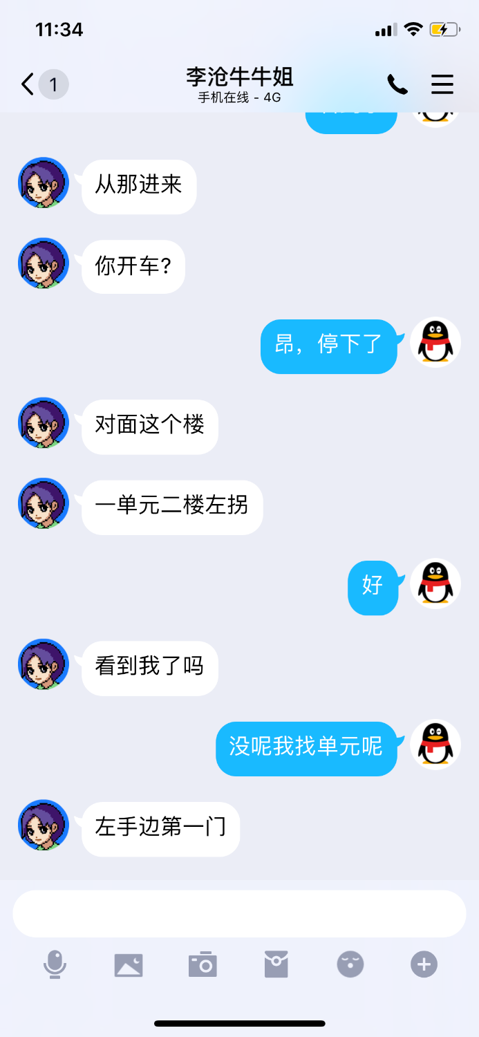 D1286FC1-17B2-4D7F-925B-CDB7E7E04370.png