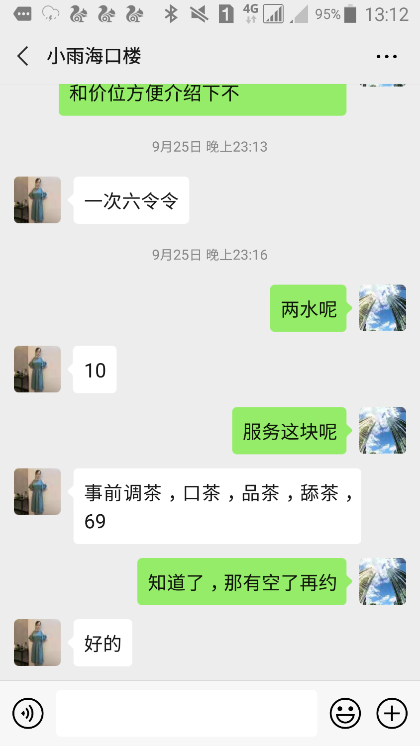 Screenshot_2020-09-30-13-12-31.png