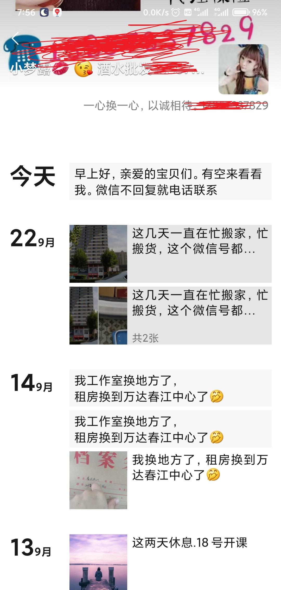 4d4a38052d15feebb92295f79776e43d.jpg