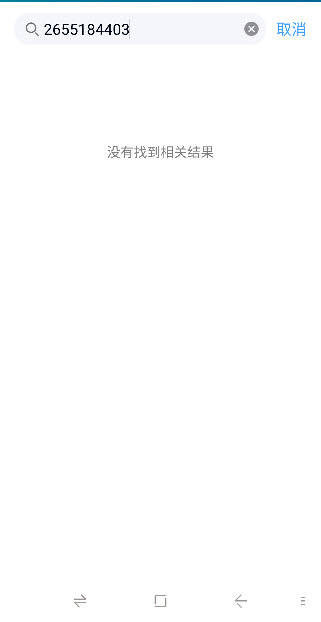 Screenshot_2020-10-11-22-16-53.png