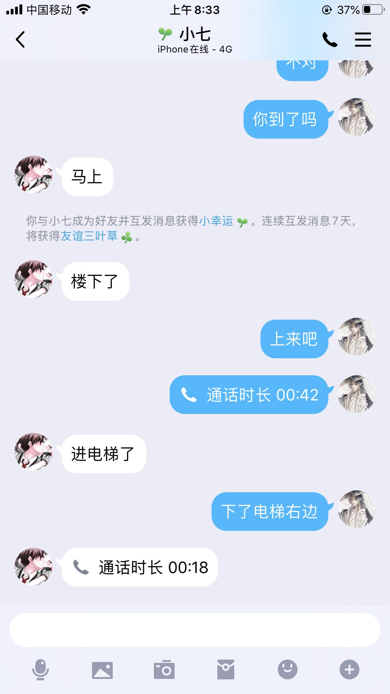 befcee2025f8e26b7aa32b681050d1f3.png
