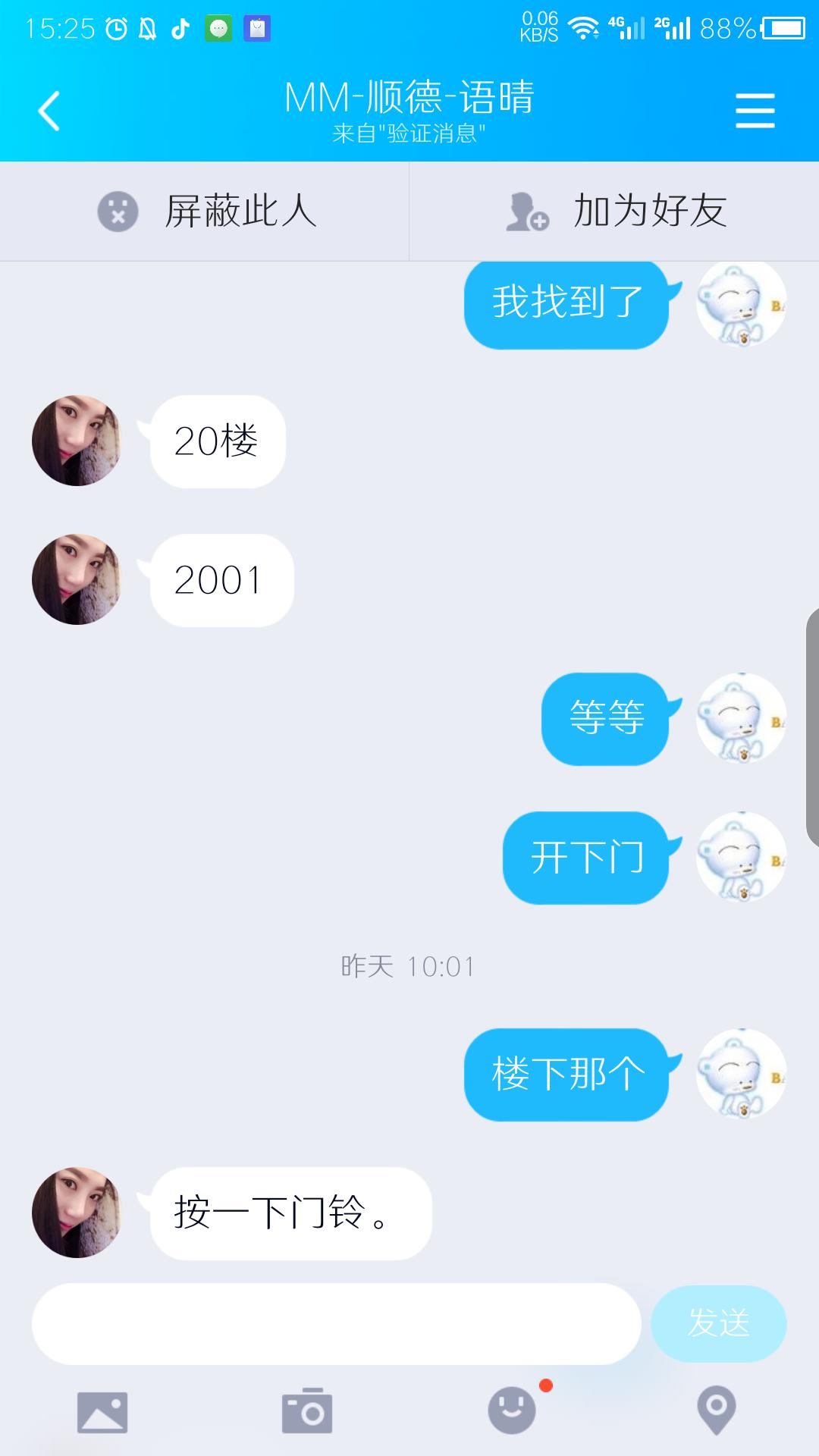 70896043bf98cec5d0755ad30cdb09a6.png