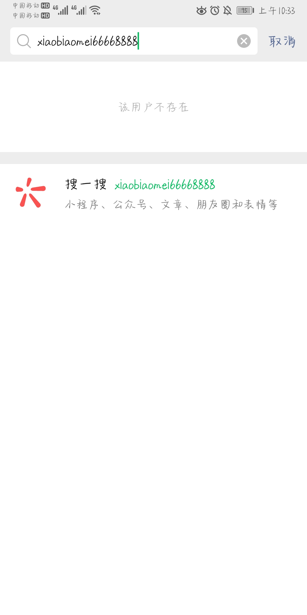 Screenshot_20201014_103311_com.tencent.mm.jpg