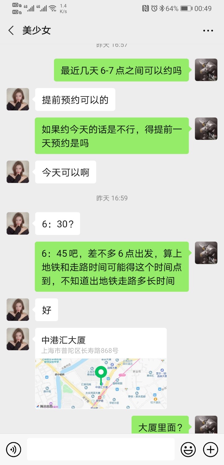 Screenshot_20201021_004925_com.tencent.mm.jpg