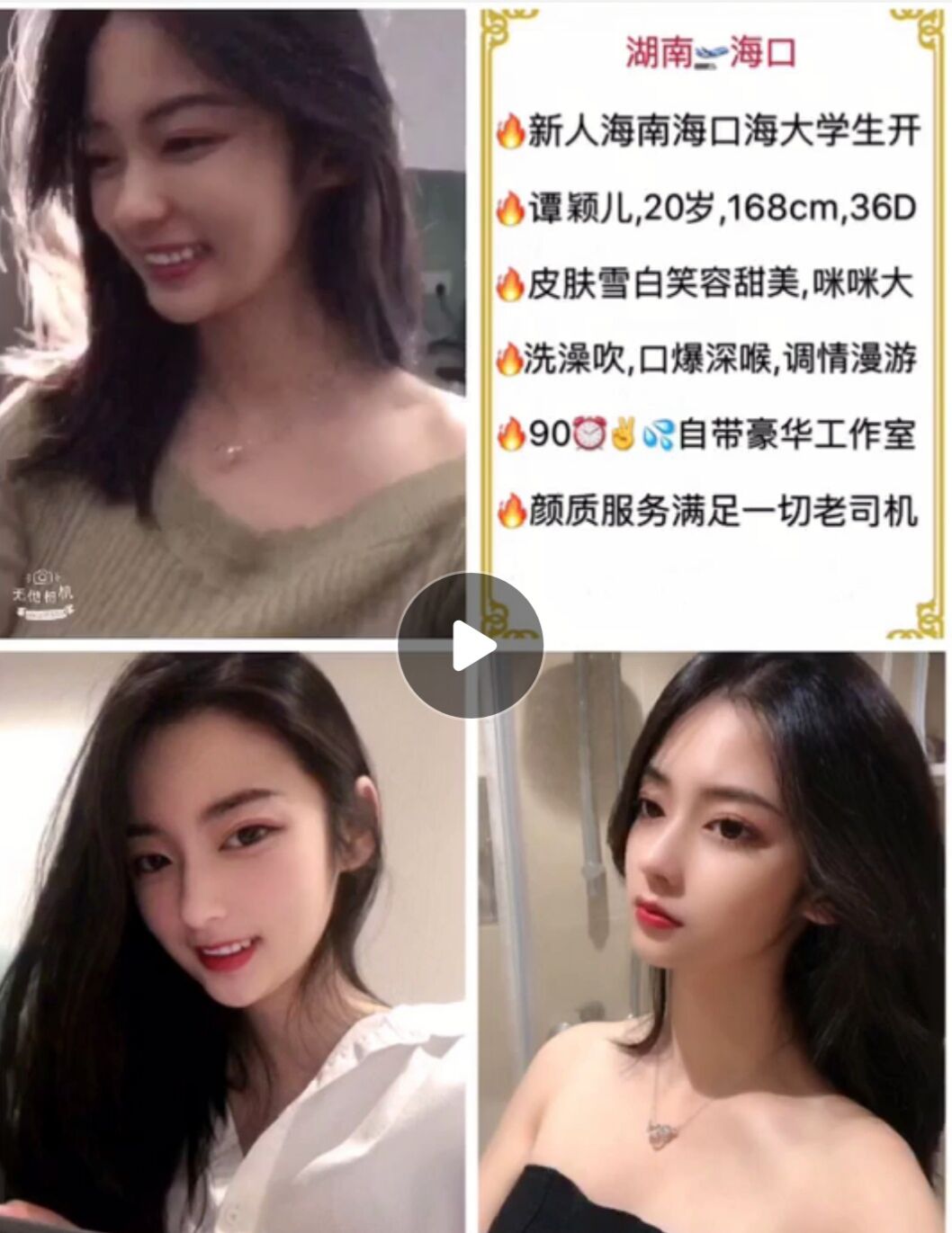 QQ20201021-1.jpg