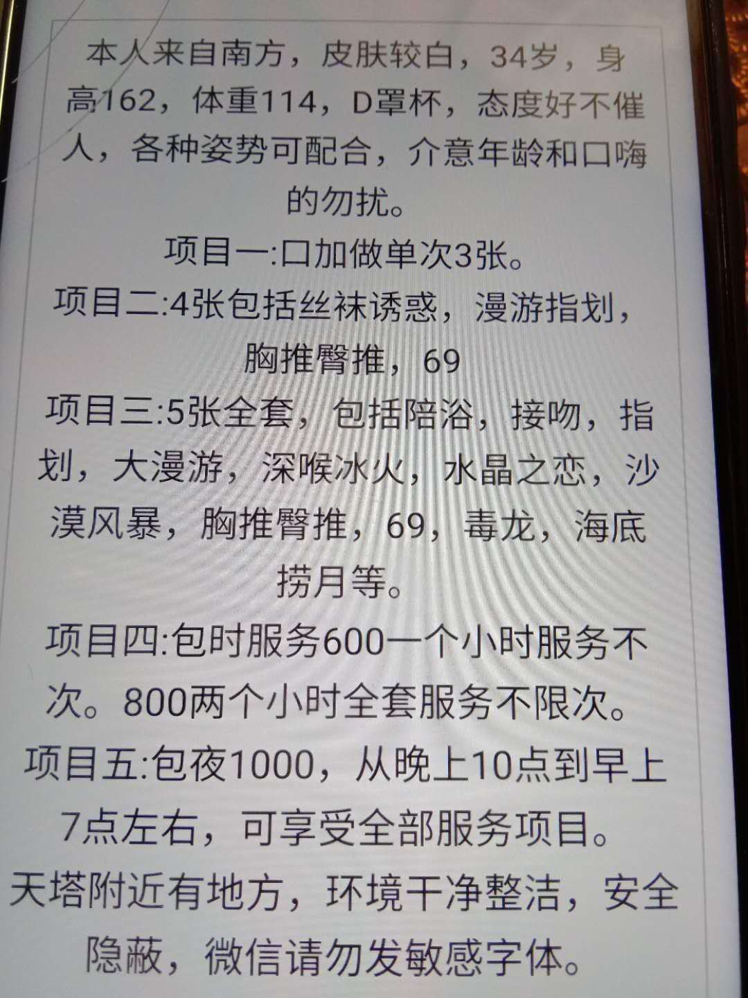 5cff5c2cb1e88ba8aa93120589be3384.jpg